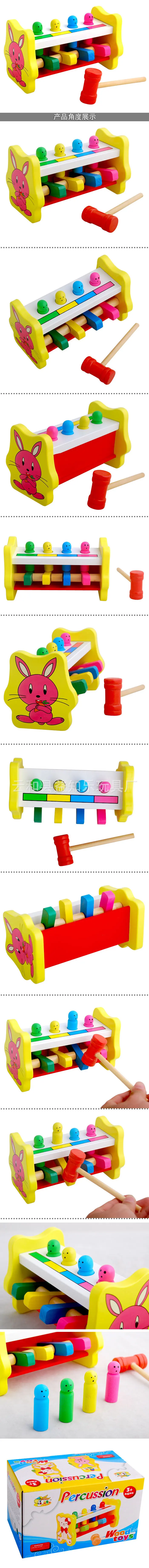 Деревянный щелчок свай музыки~ играющий хомяк игра~ детские развивающие игрушки