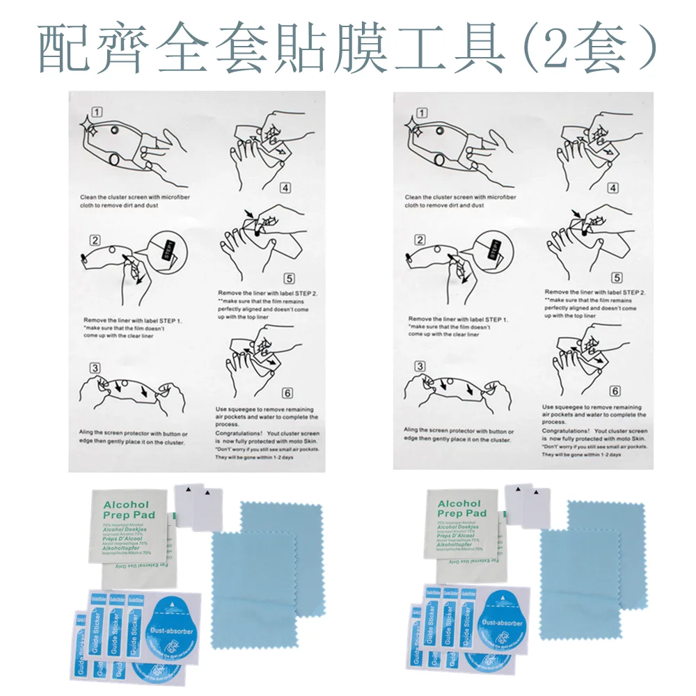 For Kawasaki Ninja 650 1000 Cluster Scratch Protection Film Anti Blue Light Blu-ray Protector Film Ninja 1000
