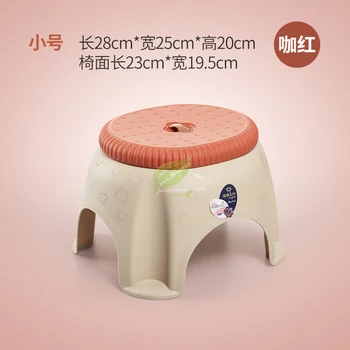 

Non-slip Home Thick Plastic Stool Short Stool Living Room Adult Shoe Bench Children Bench Small Bench Pad Footstool