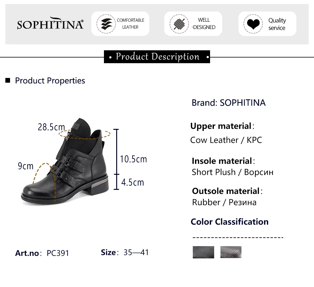 SOPHITINA/модные ботинки с пряжкой; Специальный дизайн; удобная обувь ручной работы из коровьей кожи с круглым носком; женские ботильоны; PC391
