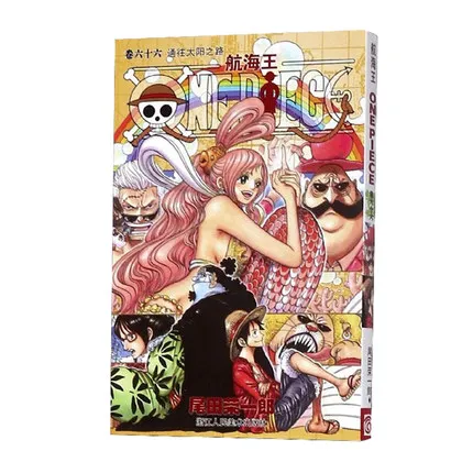 One Piece Libro De One Piece Vol 65 66 67 68 Para Jovenes Adolescentes Y Adultos Comic De Manga Edicion China Simplificada Nuevo De Japon Literatura Y Ficcion Aliexpress One Piece Libro De One Piece Vol 65 66 67 68 Para Jovenes Adolescentes Y Adultos Comic De Manga Edicion China Simplificada Nuevo De Japon Literatura Y Ficcion Aliexpress