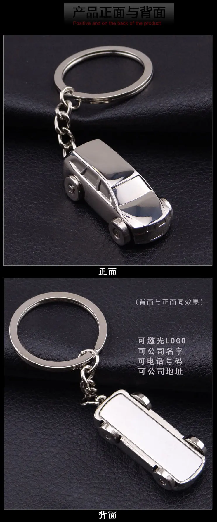 Креативный стиль модель SUV кулон-брелок для автомобиля 3D модель автомобиля рекламный подарок-лазерный логотип
