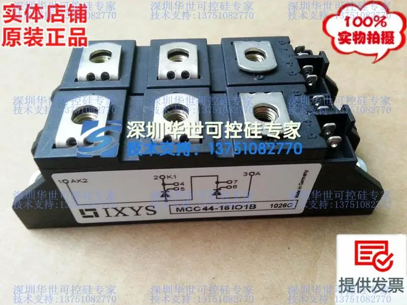 

MCC44-16IO1B Germany SCR module special offers--HSKK