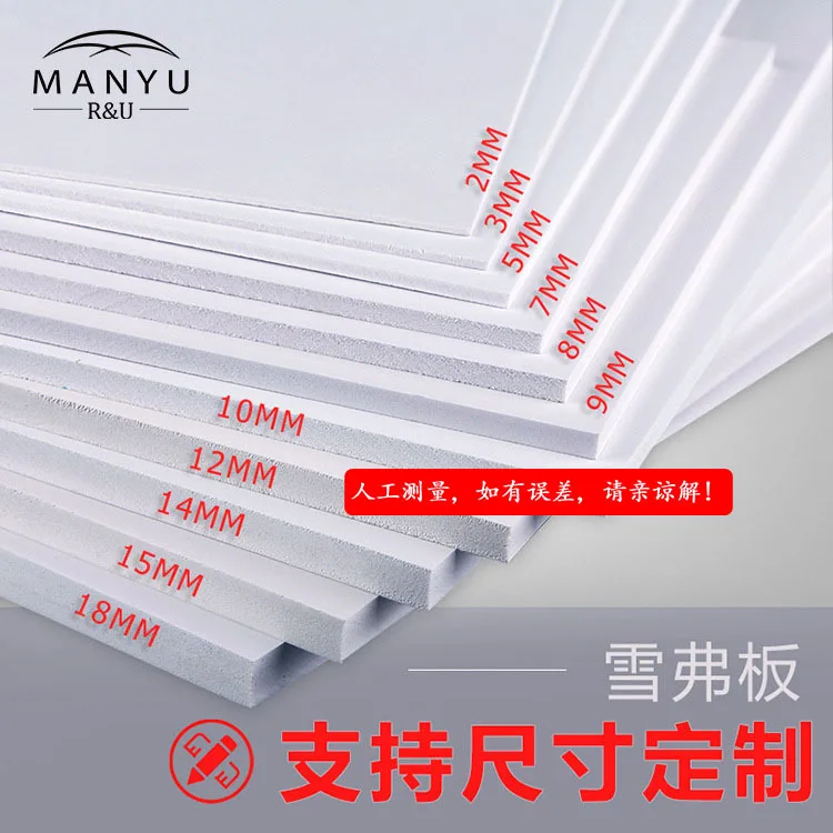 PVC Expansion Sheet) Sand Table Building Model Material PVC Foam Board Model for Making 