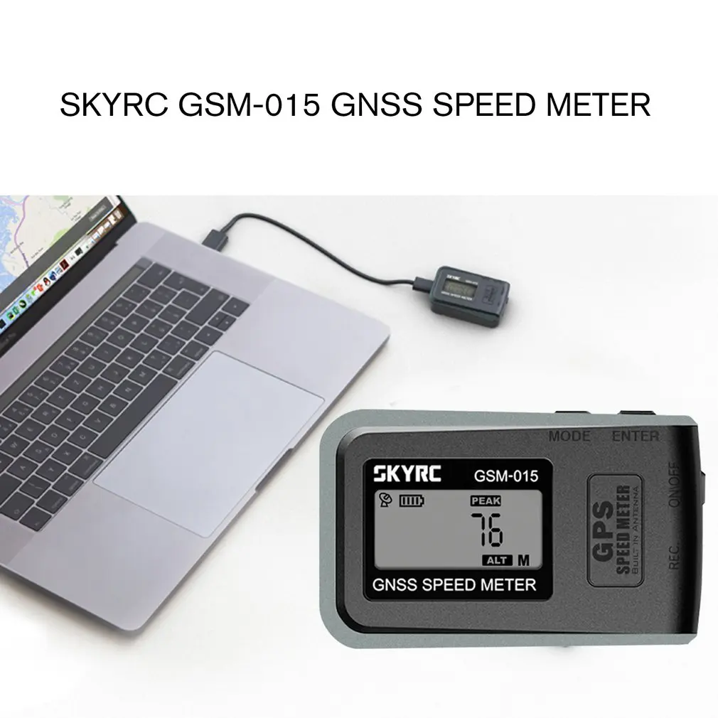 SKYRC GSM-015 ГНСС измеритель скорости SK-500024 измерения верхней/средней скорости высоты одновременный прием gps и ГЛОНАСС