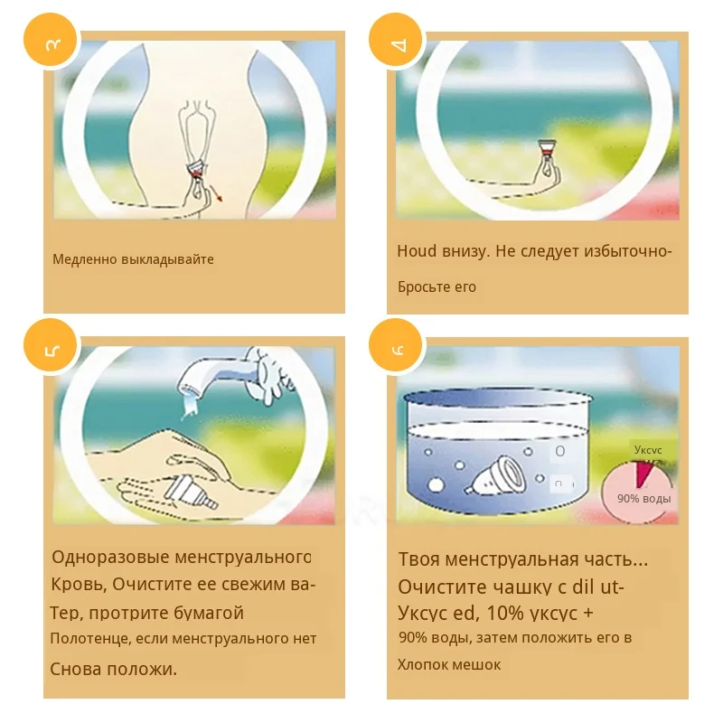 how to take out the Furuize menstrual cup (1)