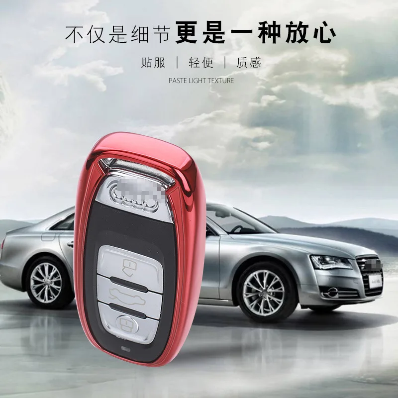Только Audi ТПУ чехол для ключей гальванический силиконовый чехол для ключей чехол; защитный чехол для салона автомобиля Для мужчин и Для женщин Яо Чи kou Тао