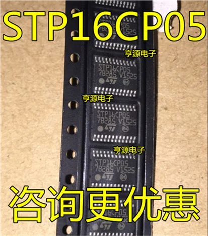 STP16CP05XTTR TSSOP24 STP16CP05 | Обустройство дома
