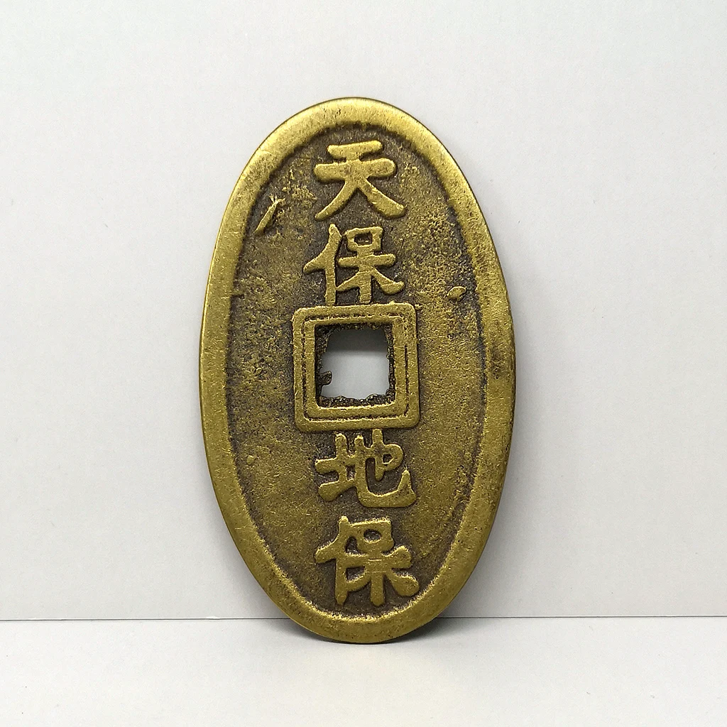 Ancient Bronze Chinese Old Copper Coin Jia Zi Years Square Hole Lucky Amulet