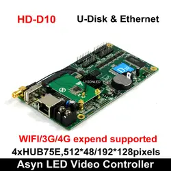 Huidu HD-D10F (HD-D10 + WI-FI) асинхронный 4xHUB75E Порты RGB полный Цвет WI-FI контроллер резервного заряда с led-дисплеем Поддержка 512x48 384x64 пикселей