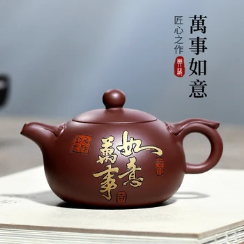 

Yixing GuYue hall famous recommended pure manual household utensils suit teapot wishing you xi shi pot