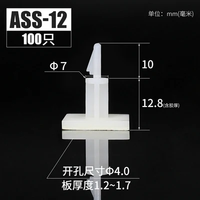 ASS-12 3M glue 100 шт Пластиковые Печатные платы стойки на противостояние распорный винт цепи Поддержка Блокировка оснастки стойки фиксированные зажимы клей 3 мм отверстие комплект - Цвет: ASS-12 3M glue
