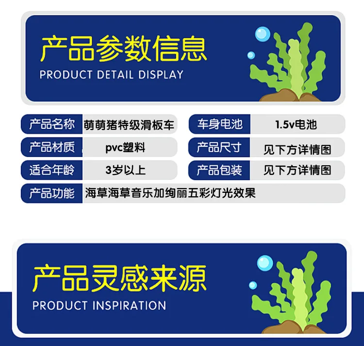 Seagrass свиная кожа Douyin Стиль Знаменитостей трюк скутер электрический Универсальный Человек-паук музыкальный светильник Детский мультфильм