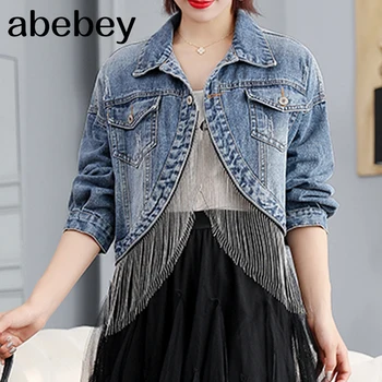 

New Spring Autumn Fringed Chain Jeans Jacket Short Jackets Women Korean Fashion Loose Coat Girl Students Streetwear Overcoat