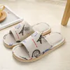 Autumn Winter Women's Home Slippers Couple Linen Floor Shoes Leisure Spring Soft Non-Slip Foam Bottom Flip Flops Rose 2