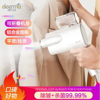 

Handheld Hanging Ironing Machine Household Steam and Dry Iron Portable Small Ironing Machine Clothes Folding Hs006