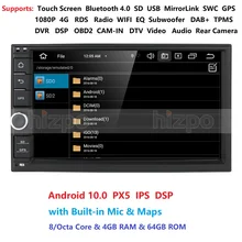 4g ram 64g rom octa núcleo android 10 auto rádio quad core 7 Polegada 2din carro nenhum dvd player gps estéreo áudio unidade principal dab dvr obd bt