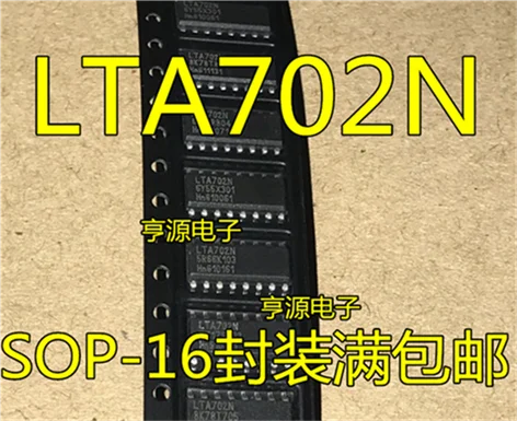 5cps LTA702 LTA702N лапками углублением SOP-16