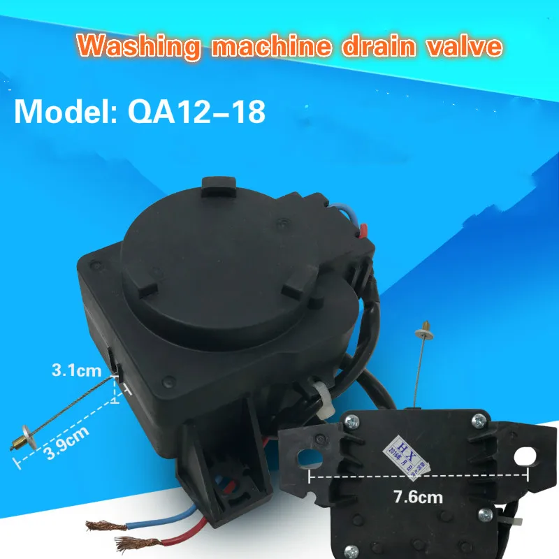 Washing machine tractor beauty QA12-2 QA12-18 drain valve XQB60-3288CL