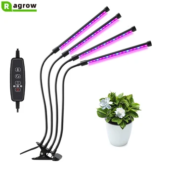 

Grow Light 9 Dimmable Levels Plant Growing Lamps for Indoor Plants with Red Blue Spectrum Adjustable Gooseneck 3 Switch Modes