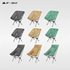 3F UL GEAR Portable Folding Ultralight Chair Travel Outdoor Camping Fishing Seat Moon Chair Office Home Tools Furniture Chairs ► Photo 2/6