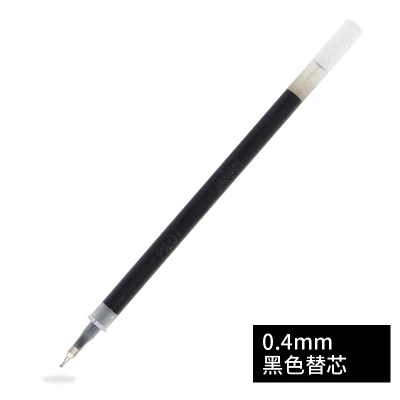 HC4 black refill 1 шт., гелевая ручка для пилота HI-TEC-C высокой емкости, 0,3 мм, 0,4 мм, 0,5 мм, 0,25 мм, Financial Pen, японские принадлежности для письма - Цвет: HC4 black refill