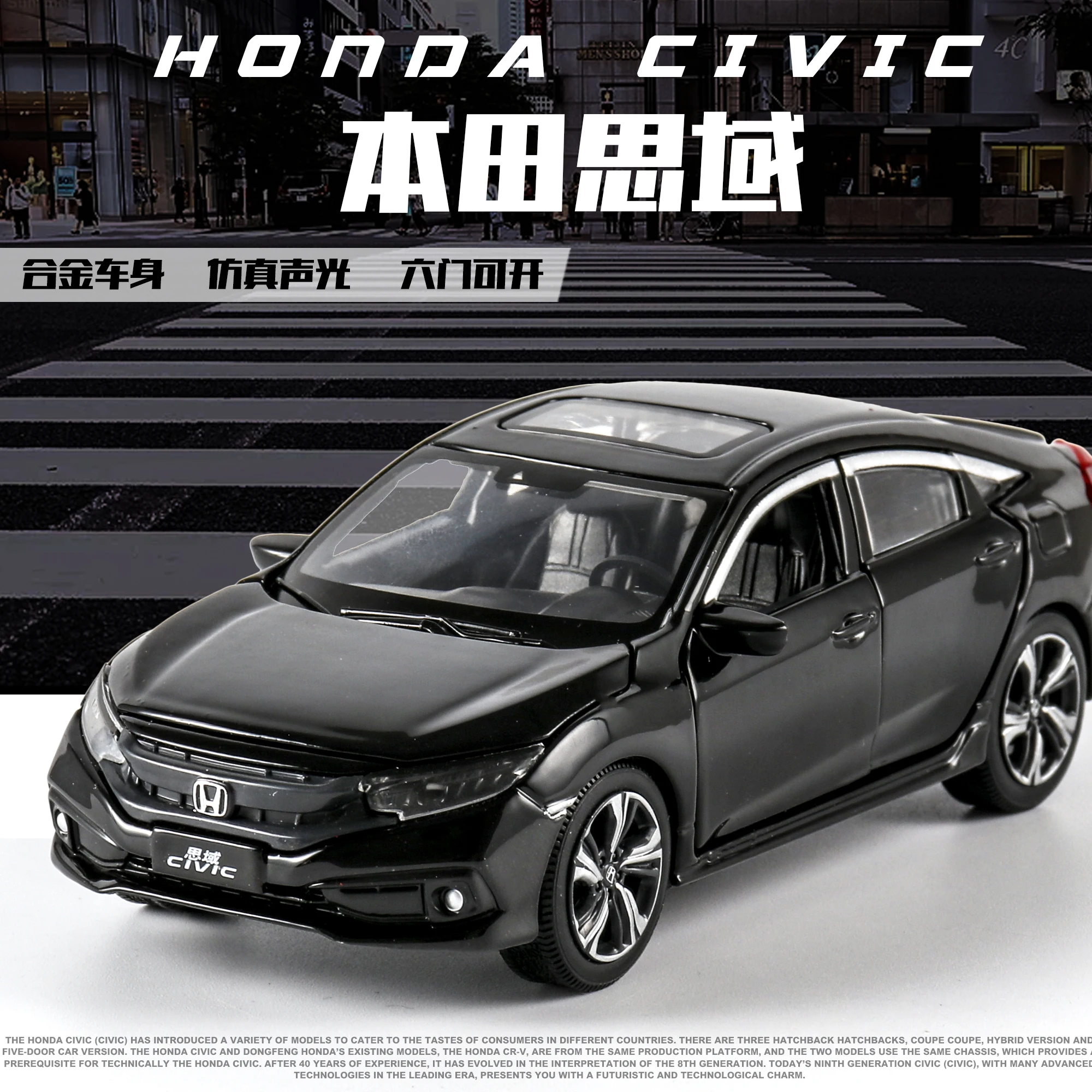 1:32 HONDA CIVIC Diecasts& Toy Vehicles модель автомобиля со звуковым светом коллекционная машинка Игрушки для мальчиков подарок для детей литая под давлением игрушка с огоньками