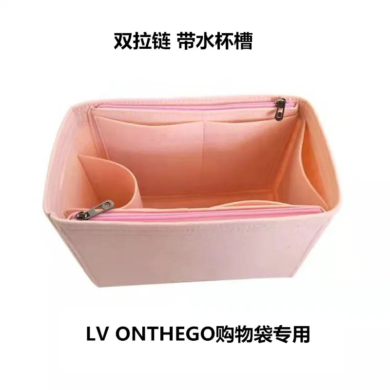 pink double zipper Applicable To LOUIS ONTHEGO Liner Bag M44570 Handbag Lining Bag Finishing Package Makeup Handbag Cosmetic Bags - Цвет: pink double zipper