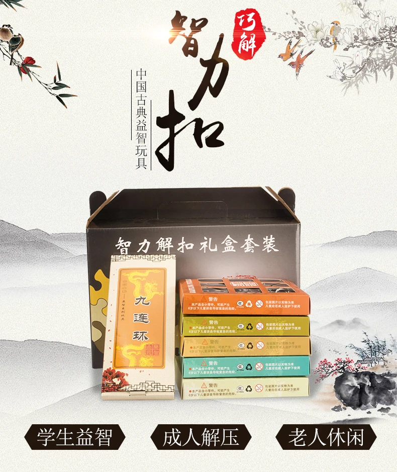 Форс решение, серийный чехол, обучающая игрушка Wisdom gu dian suo, отстегивающаяся Магическая форма золотого цвета для студентов, не-маг