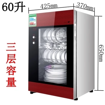 

Disinfection cabinet home vertical mini single door high temperature stainless steel commercial cabinet type large capacity disi