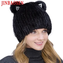 JINBAOSEN русская модная меховая шапка норковая меховая шапка с лисьим мехом кошачьи уши Стиль Шоппинг Туризм зимняя Лыжная шапка меховая шапка