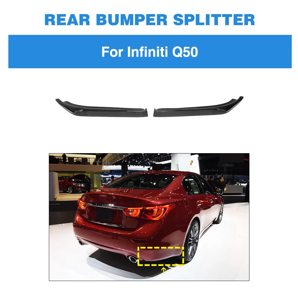 Задний бампер для губ Infiniti Q50- задний бампер для губ разветвители углеродного волокна