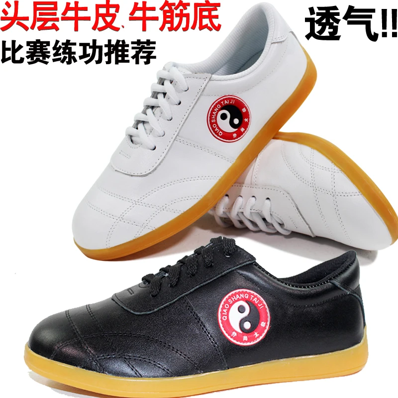 Обувь из воловьей кожи в китайском стиле таичи обувь для ушу таолу обувь кунг-фу тайцзи обувь из дышащего сетчатого материала для мужчин и женщин