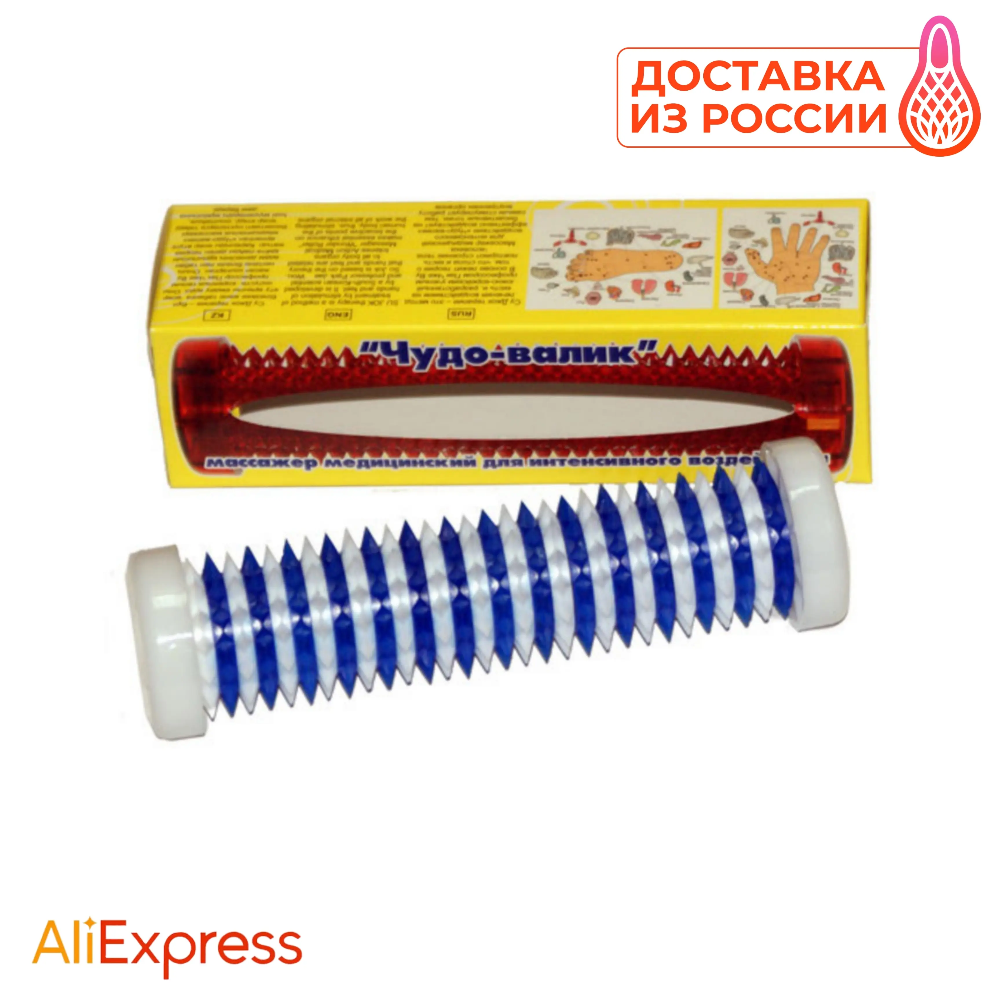 Foot Massager &quotmiracle roller&quot 138*38mm |