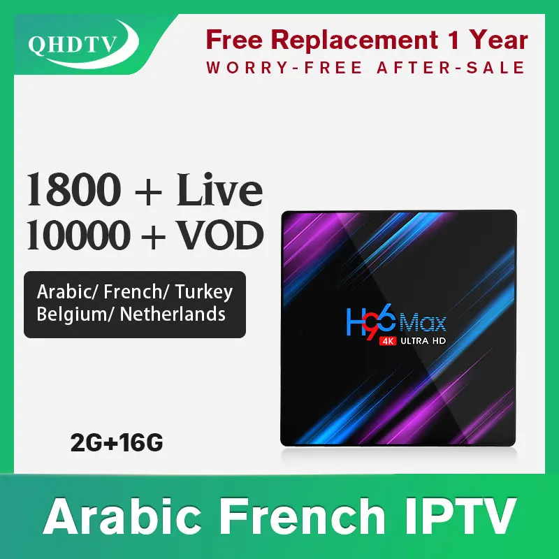 

IPTV France box Germany Italy Android 9.0 H96 MAX 3318 smart IPTV Code of QHDTV 1 Year Spain Algeria India IPTV Subscription box