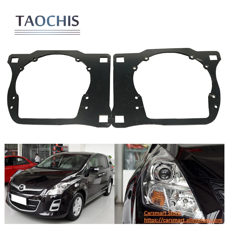 TAOCHIS автомобильный Стайлинг Рамка адаптер модуль DIY Кронштейн Держатель для Mazda 8 Hella 3 5 проектор Объектив точечный светильник