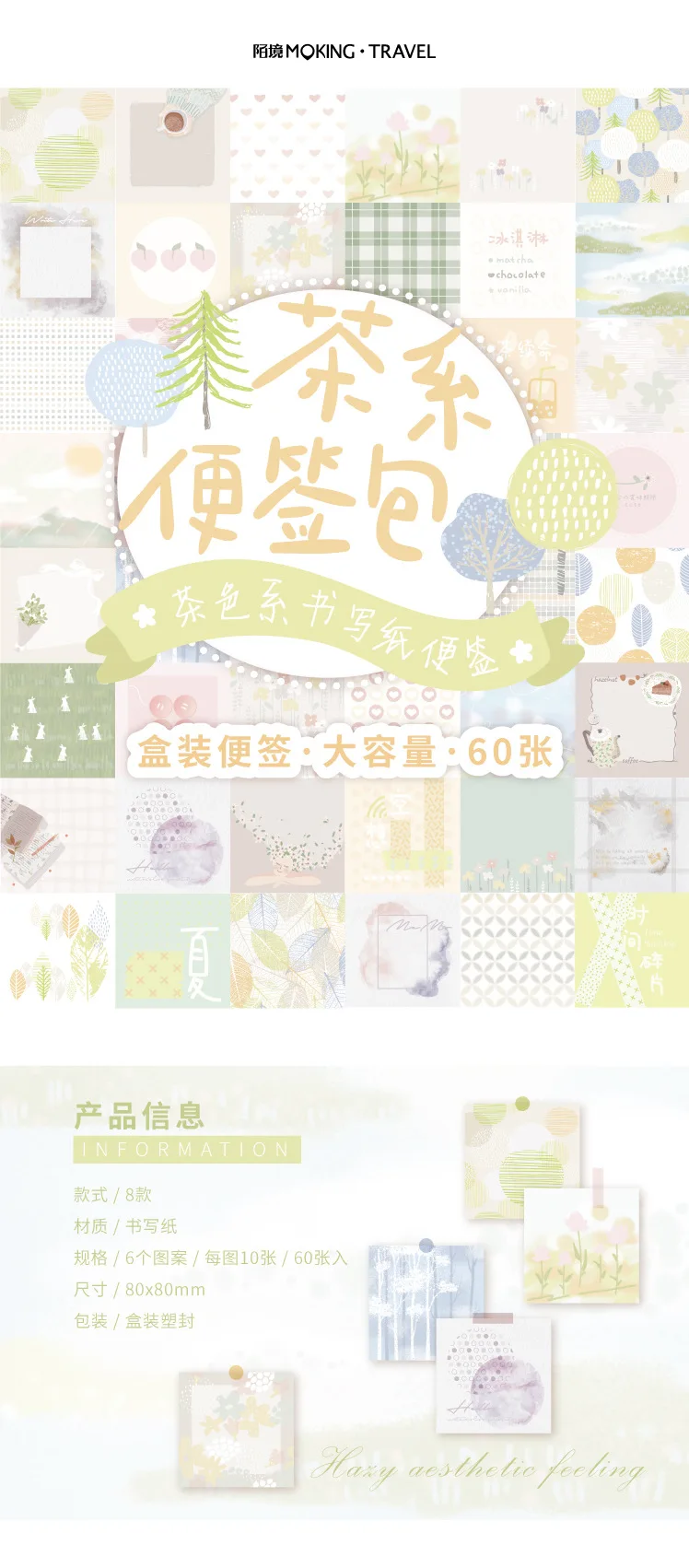 20 компл./лот Kawaii канцелярские наклейки соль системы дневник планировщик декоративные Мобильный наклейки Скрапбукинг ручные поделки наклейки