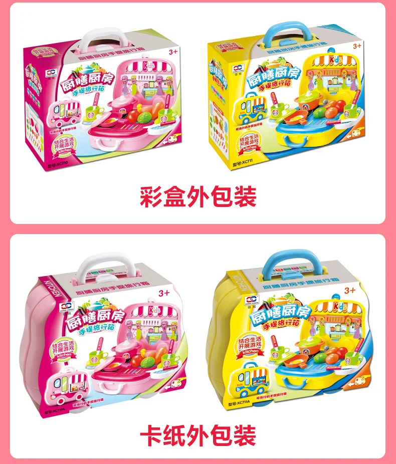 Xiong cheng подлинный продукт, игровой домик, игрушки для путешествий Lugguge, модель чемодана, посуда, игровой домик, развивающая игрушка