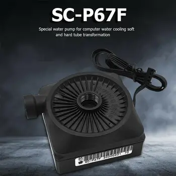 

Silent Mini Computer Water Cooler Pump Household Computers SC-P67F Parts Safety Parts for PC Water Cooling System