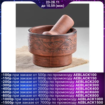 

Red clay pestle mortar