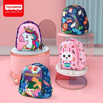 

New Kawaii Boys Grils Children's Bags Baby Cute Cartoon Kindergarten Schoolbag Kids Lovely Animal Waterproof Anti-Lost Backpack