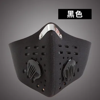 

mask Reusable очки Respirator Elastic Cycling Face Mouth Mask Motorcycles Accessories car accessories