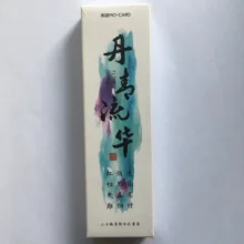 Винтажные бумажные закладки для рисования(1 упаковка = 30 штук