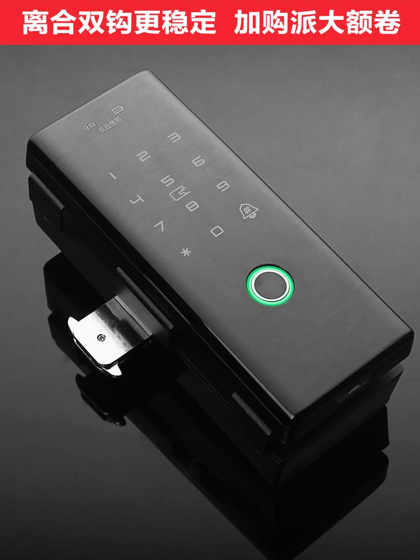 

Office automatic panning glass door fingerprint lock frameless double door free opening single door push-pull password lock