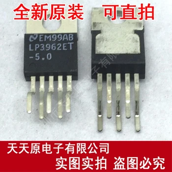 

Free shipping 10PCS/LOT LP3962ET-5.0 TO220