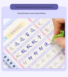 Copybook Kids Practice Book Learning 3D School Students Beginners Educational Young Groove Chinese Calligraphy Character