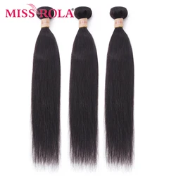 Miss Rola Hair Brazilian Hair Weave Bundles 100% Human Hair Straight 8-26 Inch Natural Color 1/2/3/4 Hair Bundles Remy