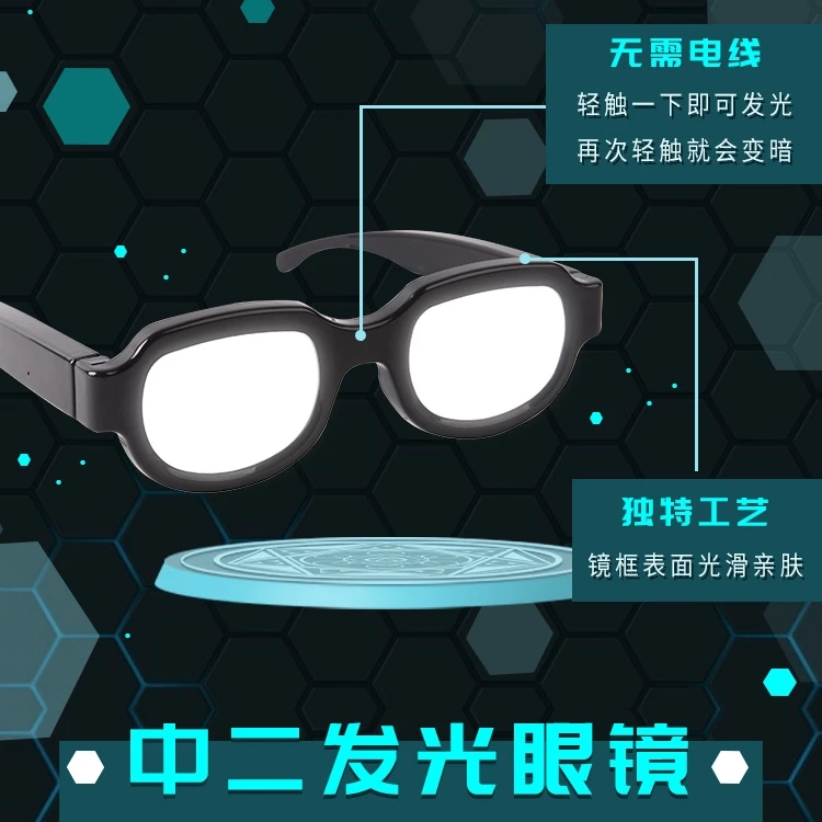  Anime Detective Conan caso cerrado Edogawa Konan Prop Led gafas brillantes gafas negras gafas tomar fotos accesorios regalos Cosplay