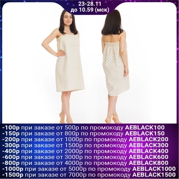 

Kilt (skirt) for women combined, art: KL-11 75x145 peas, half linen, Chl50%, flax50%, 160 g / m 2581046