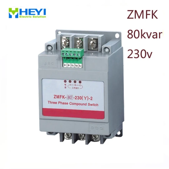 Автоматическая коррекция коэффициента мощности ZMFK с тиристорным контроллером 230